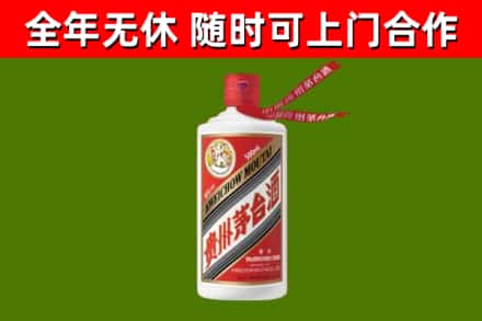 衡阳烟酒回收飞天茅台酒.jpg