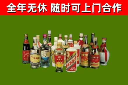衡阳回收白酒