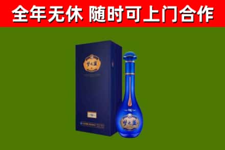 衡阳烟酒回收老梦之蓝酒.jpg