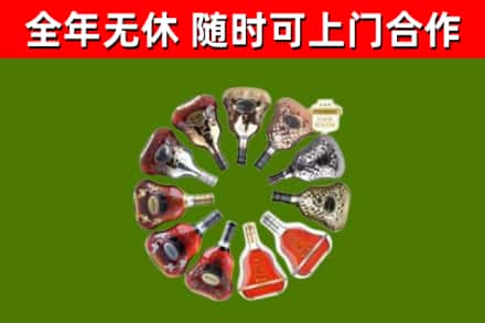 衡阳回收XO