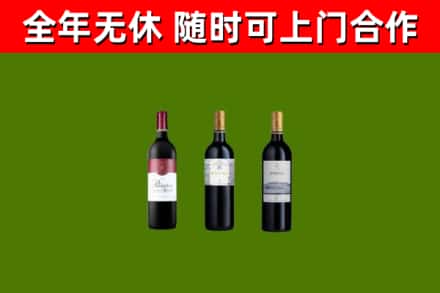 衡阳回收拉菲红酒