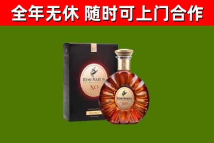 衡阳回收人头马洋酒