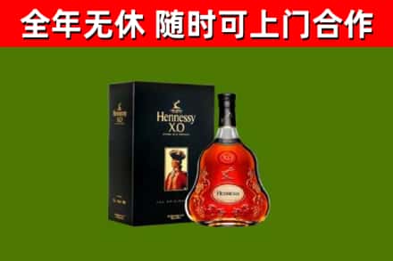 衡阳回收轩尼诗洋酒